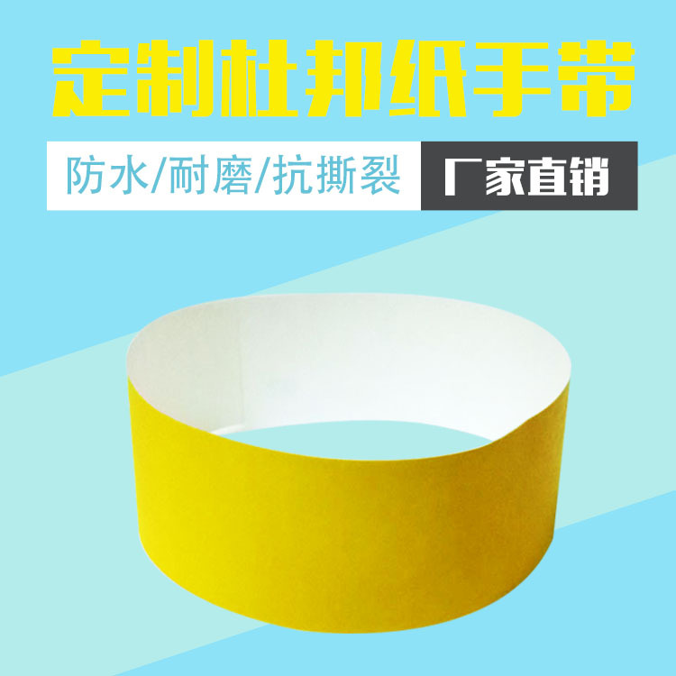 major customized disposable DuPont Identity Distinguish Wrist band disposable Bracelet Wrist band