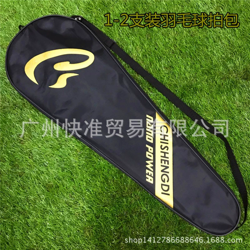 Chi Sheng Di 420D Спортивные товары Сумка для бадминтона 1-2 упаковки Набор мячей для бадминтона Сумка для бадминтона Ракетка для бадминтона