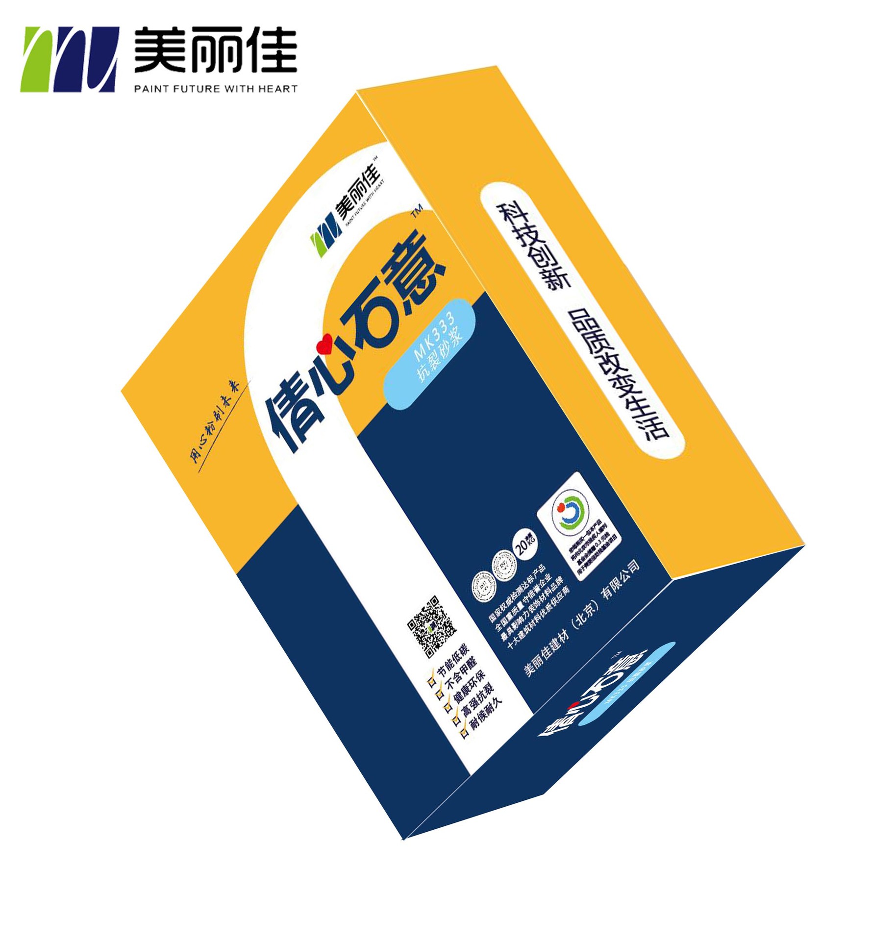 Beautiful beautiful brand (Healthy low carbon)Crack resistant mortar