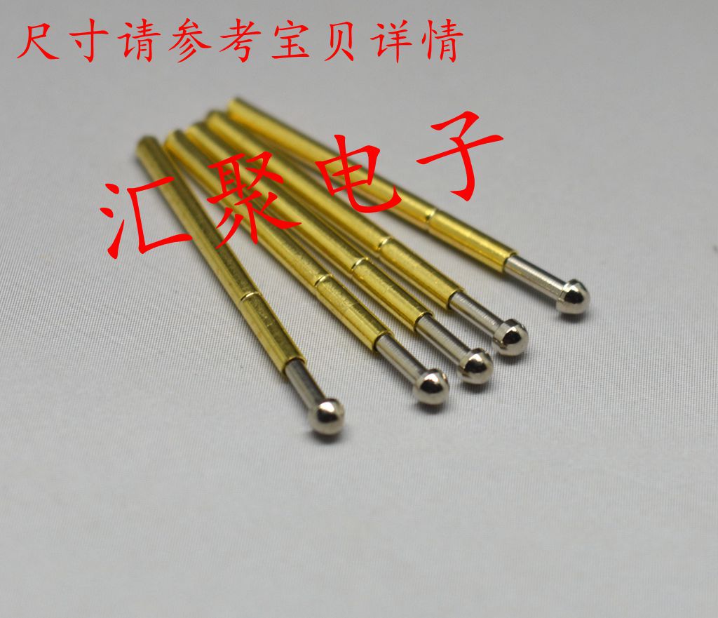 测试针P160-D3（1.8mm大圆头型）1.36mm探针 弹簧针 治具顶针