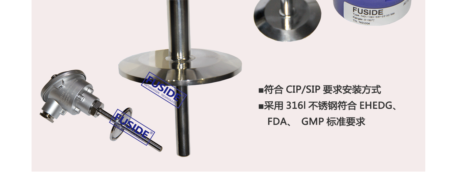产品特点及技术参数-2_05