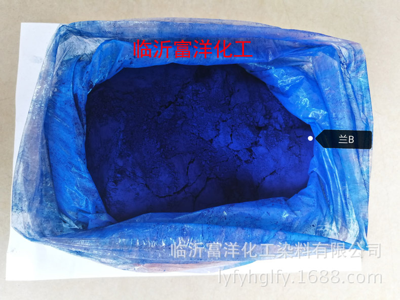 酞青蓝B