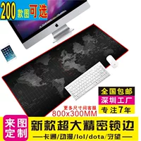 [游戏鼠标垫锁边大号滑鼠垫 mouse pad 可定制广告鼠标垫 玩途工厂]