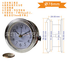 新款酒店客房闹钟配件日本精工机芯钟头78高档数字钟面夜灯钟胆