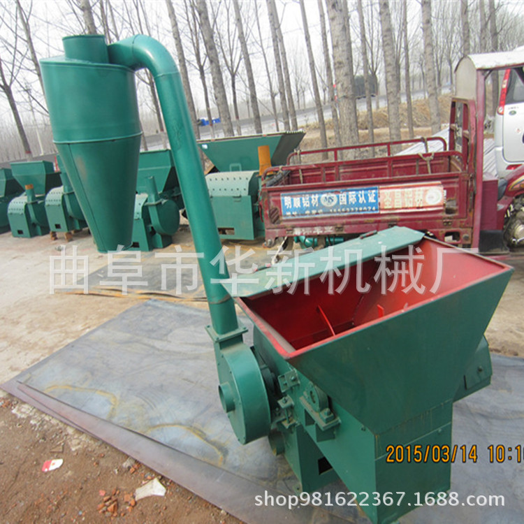 供应饲料粉碎机 沙克龙秸秆粉碎机 曲阜华新现货销售大型粉碎机
