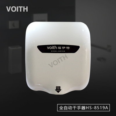 HS-8519A不锈钢全自动干手机  福伊特VOITH 出品|ms