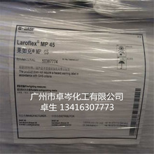  ˹ LAROFLEX MP-45 ј֬