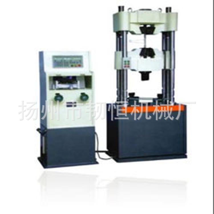 液压数显式万能试验机