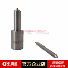 ��ӦS��Nozzle ������ DLLA151S907  9 430 084 214 ������