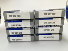 F؛l˹ƷƬ۵ GRIP 3002Y IC908
