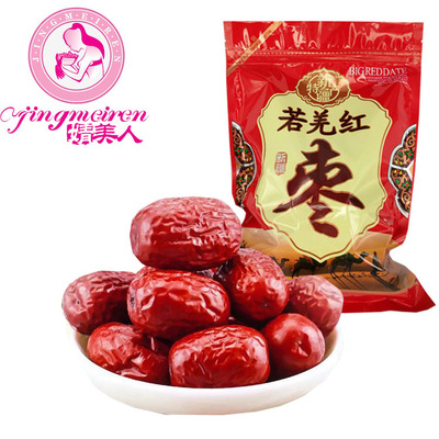 Shop agent Jujube 500 Gram origin and source of goods Xinjiang Jujube Two Bagged wechat Business TaoBao Convenience Store Jujube