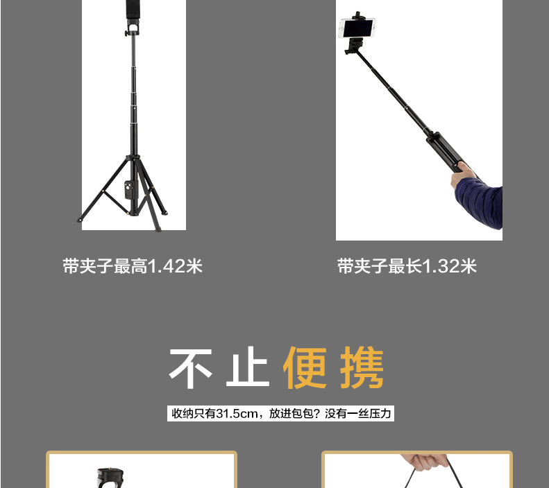 Perche selfie en Alliage d aluminium - Ref 3386019 Image 19