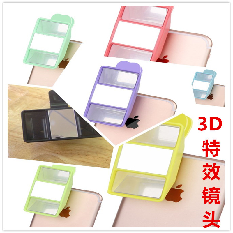 2015 new pattern mobile phone 3D Special effects shots Flat selfie Artifact Explosive money 3d mobile phone Fisheye