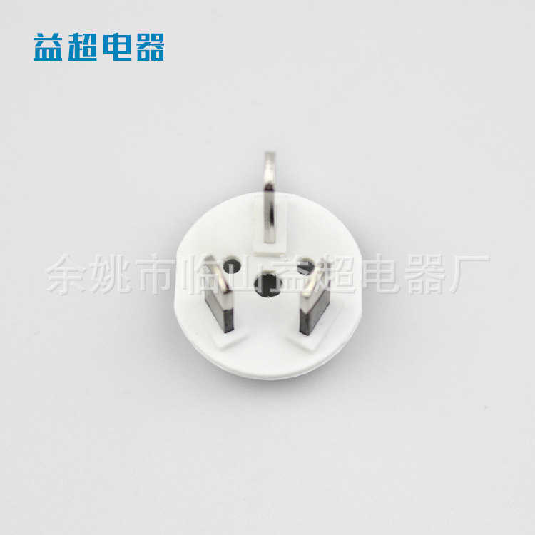 三芯澳标一体澳大利亚支架 插头电源线内架 提供各种插头支架