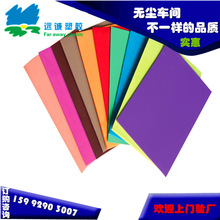 颜色磨砂pp板片材挤出橡胶耐高温卷材硬塑料板胶片订