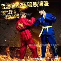 Подлинные товары Tonghuang костюм для тхэквондо Детский Взрослый тренер для выступлений синий красный черный костюм для тхэквондо