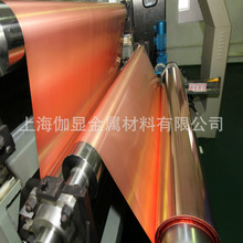 抗氧化、耐腐蚀电解、压延铜箔