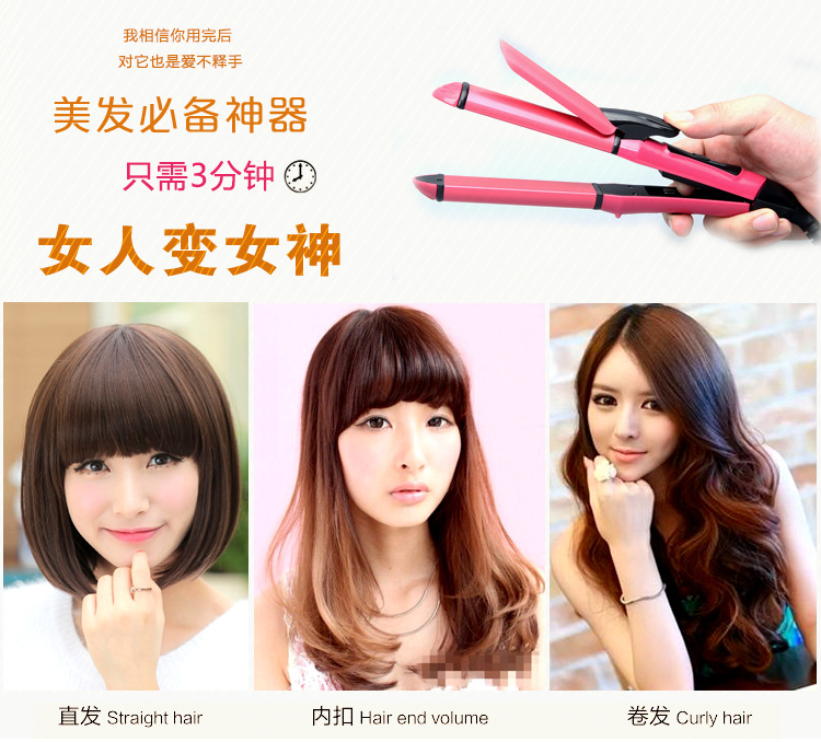 卷发电脑端切片_05