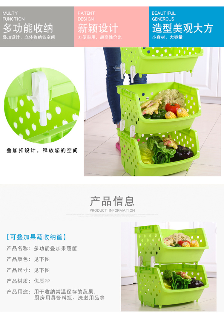 施已剑果蔬筐--详情_02