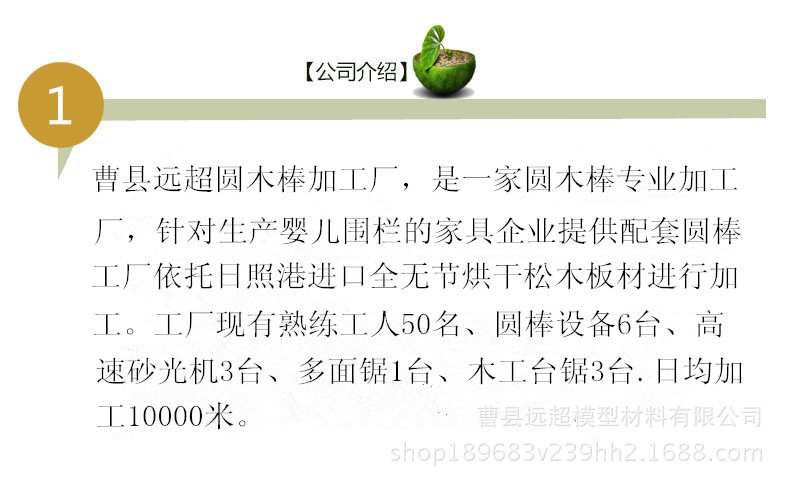 描述页第二张图