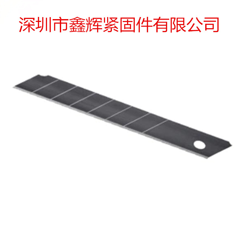 钢盾（SHEFFIELD）S067109 美工替换刀片9/18mm  