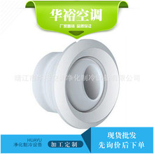 球形可调风口  专业定制球型喷口带调节阀 球形风口可调型喷口