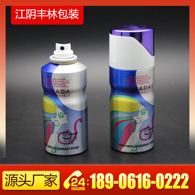 大量批发高档喷雾铝瓶 卡口铝罐 鼻喷 铝罐 可混批