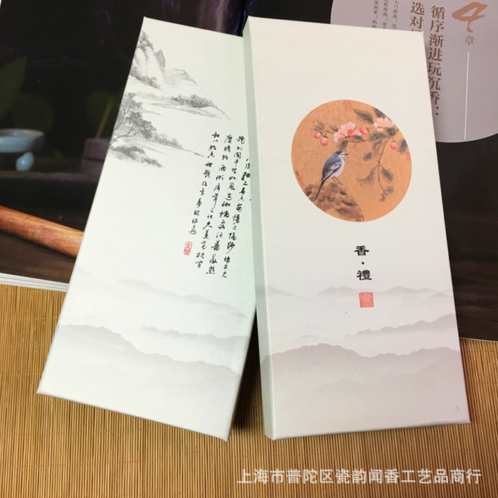国画礼盒0