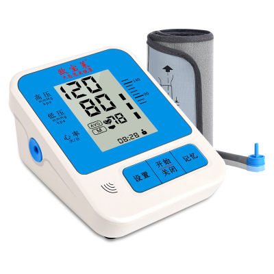 Smart Bluetooth WIFIGPRS data transmission Customizable Upper Arm Electronics Sphygmomanometer Blood pressure Monitor instrument