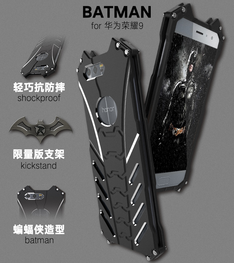 R-Just Batman Shockproof Aluminum Shell Metal Case with Custom Stent for Huawei Honor 9