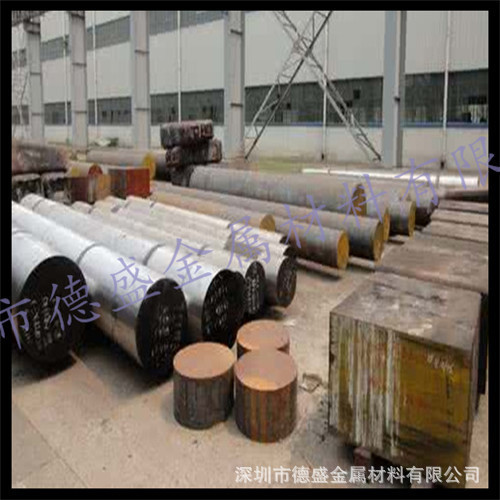 供应HPM38塑胶模具钢 H13模具钢材 圆钢 扁钢现货库存