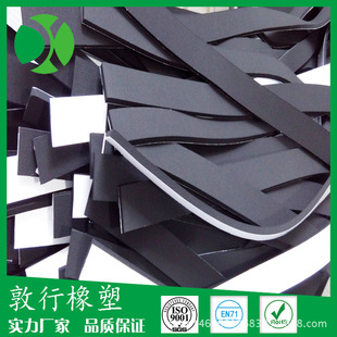 ���z�����|��ĭeva�|�Ҿ߷�������_�|�z�|3mm5mm�h���p���|