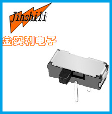 厂家直销低价格小塑料拨动开关