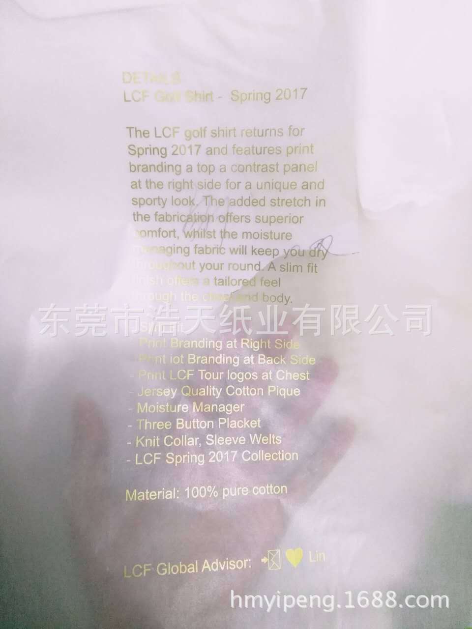 微信图片_20170619165940