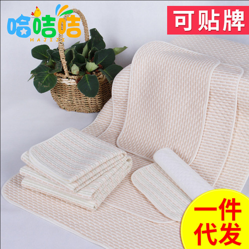 Colorful cotton diaper separator four-layer double-sided baby urine pad waterproof breathable fabric air layer machine washable pure cotton