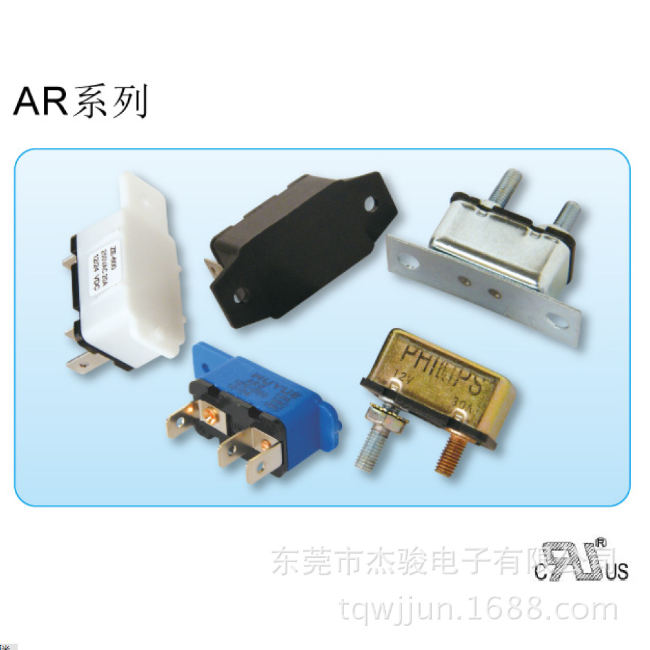 供应KUOYUH AR系列自动复位过载保护器 自动复位过流保护器保险丝