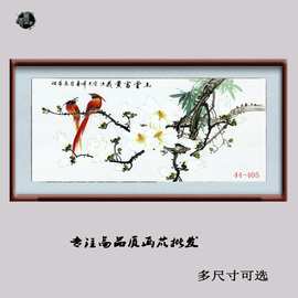 44-405 国画字画 玉兰花 小写意花鸟 喷绘装饰画高仿真画芯批发