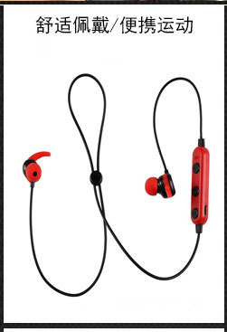 运动蓝牙耳机_03