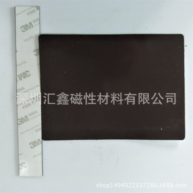 供应A4背胶同性橡胶磁铁 片材橡胶磁铁 铜版纸两色印刷汽车软磁