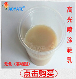 高喷无