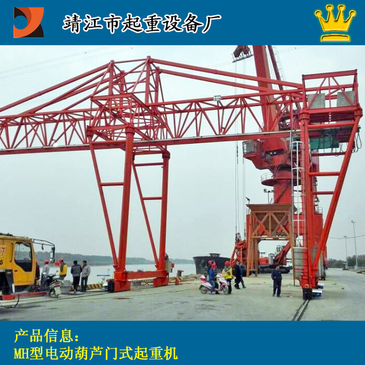 桁架龙门吊 非标定制 有轨运行的中小型起重机 3t10t20t