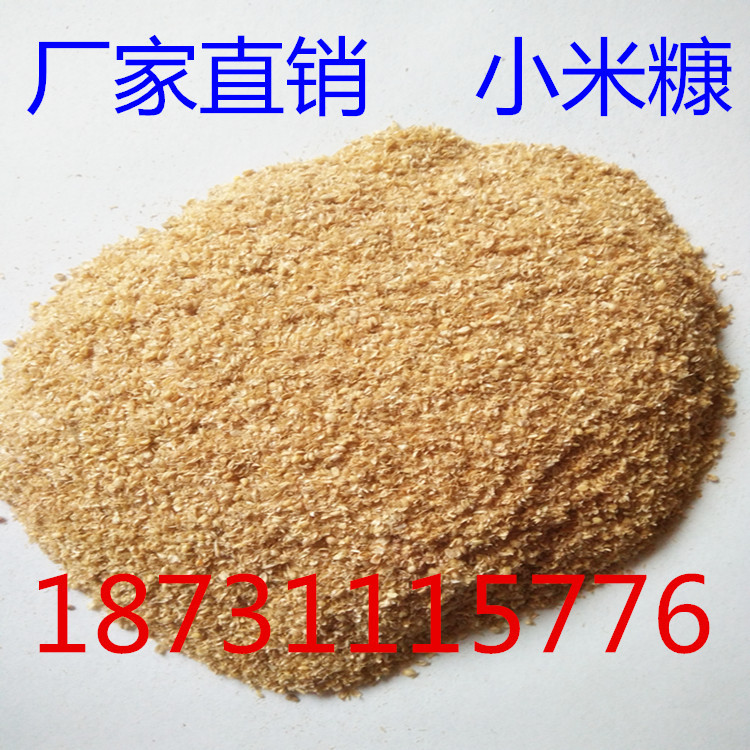糠和米糠有什么区别,米糠与稻糠区别,米糠是谷壳吗_大山谷图库