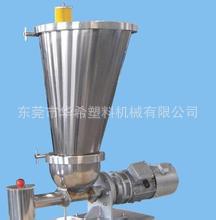 单螺杆喂料机螺杆