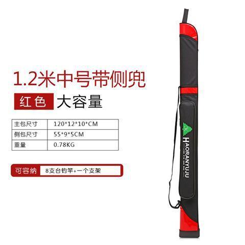 Fishing gear wholesale single layer hard shell rod bag without bracket, 1.25m long, thickened fabric, easy to carry