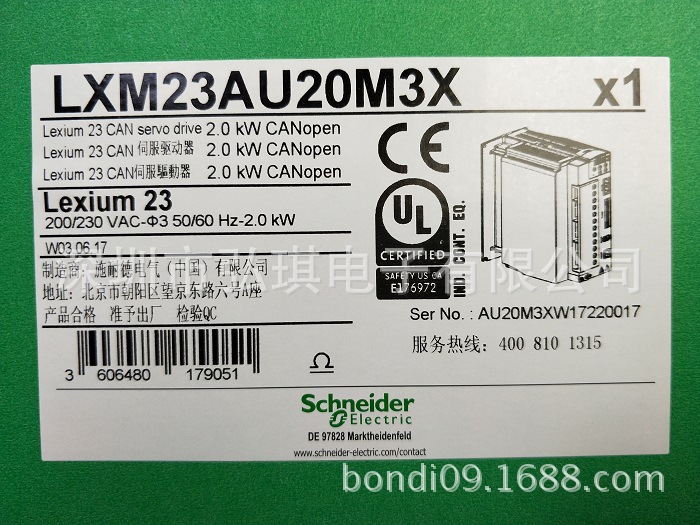 LXM23AU20M3X Lexium 23 A  伺服驱动器 2 Kw