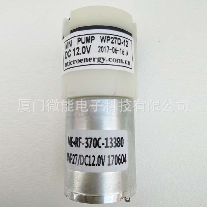 微型气泵 供应WP27D 血压计监护仪智能马桶卫浴眼保仪