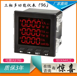 其他电工仪器;电能仪表;其他低压电器