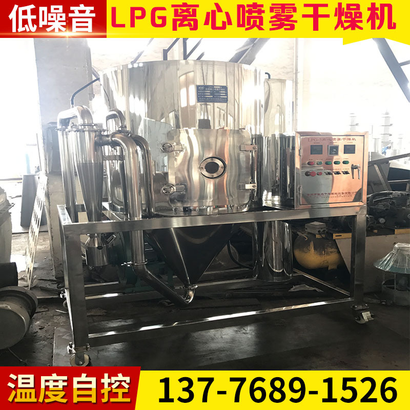 石墨烯干燥设备 石墨烯烘干机加工设备生产厂家