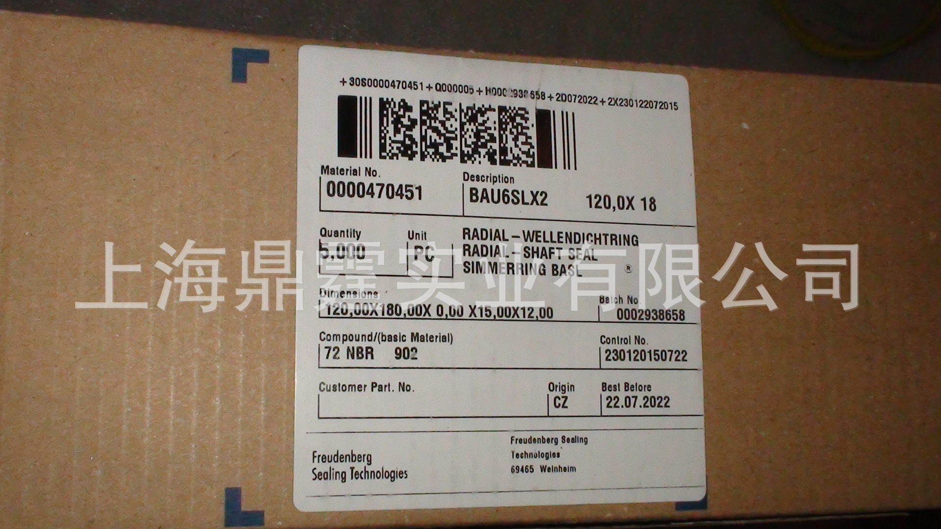 SIMMERRING BAB5SL/100x120x7.5/FKM/