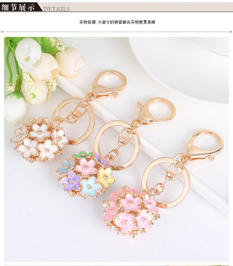 48g Weight Bag Pendant, Keychain Classification Lady Floral Ball Alloy Women's Bag Pendant Keychain
